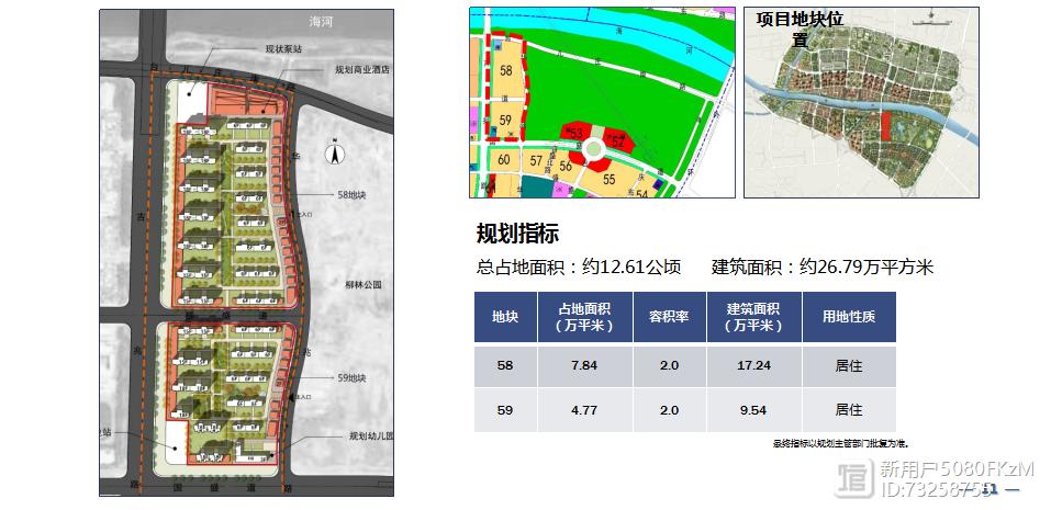 灌无忧智慧水利